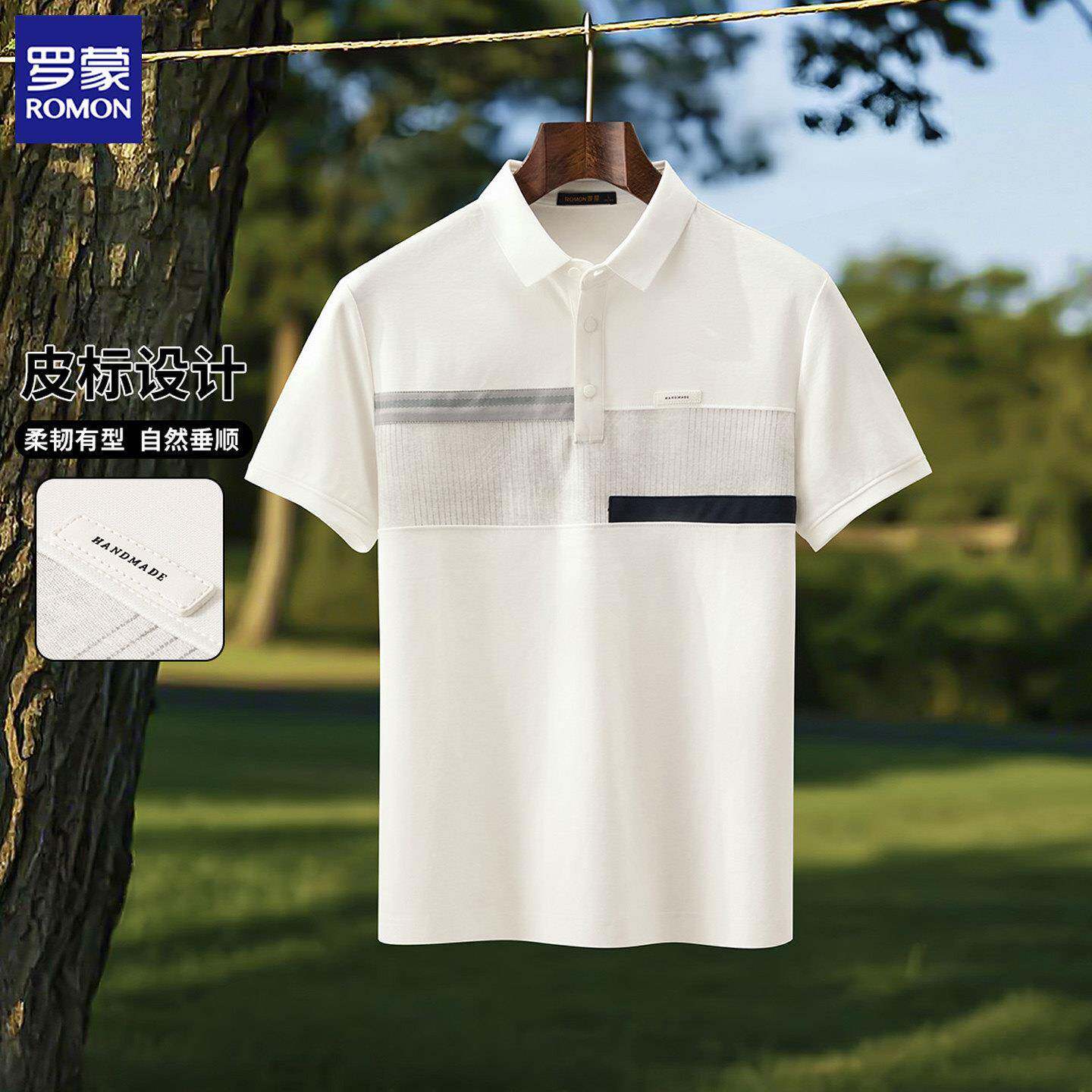 罗蒙含棉透气短袖POLO衫夏新款时尚皮标撞色拼接翻领T恤上衣男士