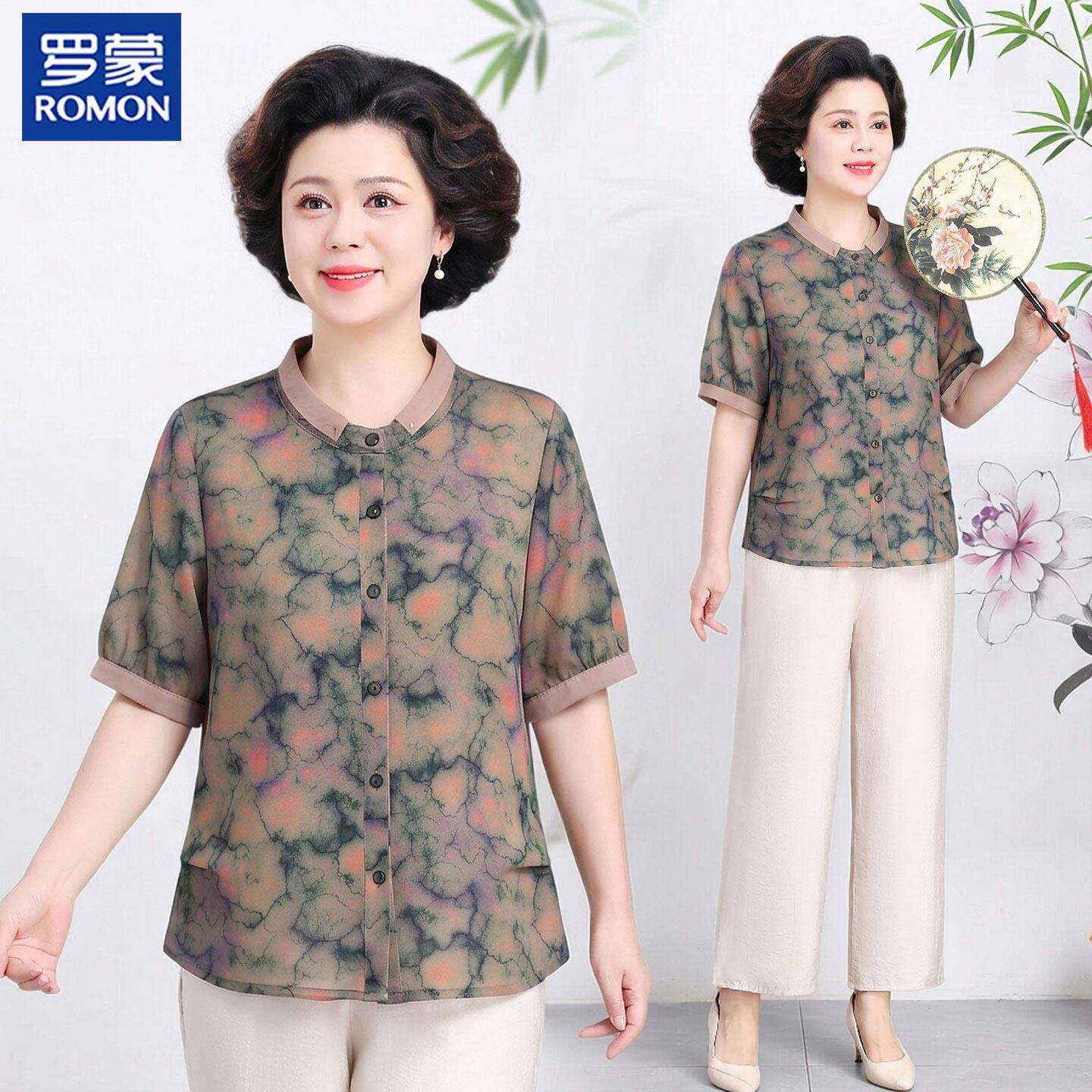 罗蒙妈妈夏套装端庄大气老年人女夏季短袖衬衫老太太奶奶装上衣服