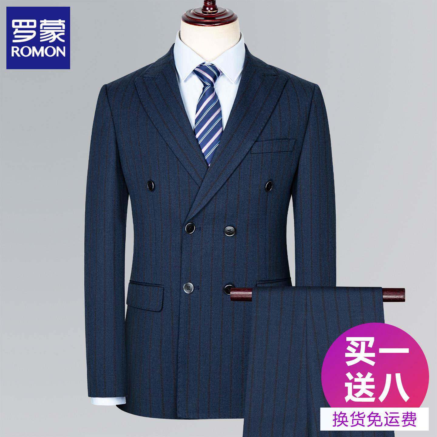 罗蒙条纹双排扣新郎西装套装男商务时尚正装韩版修身伴郎结婚西服