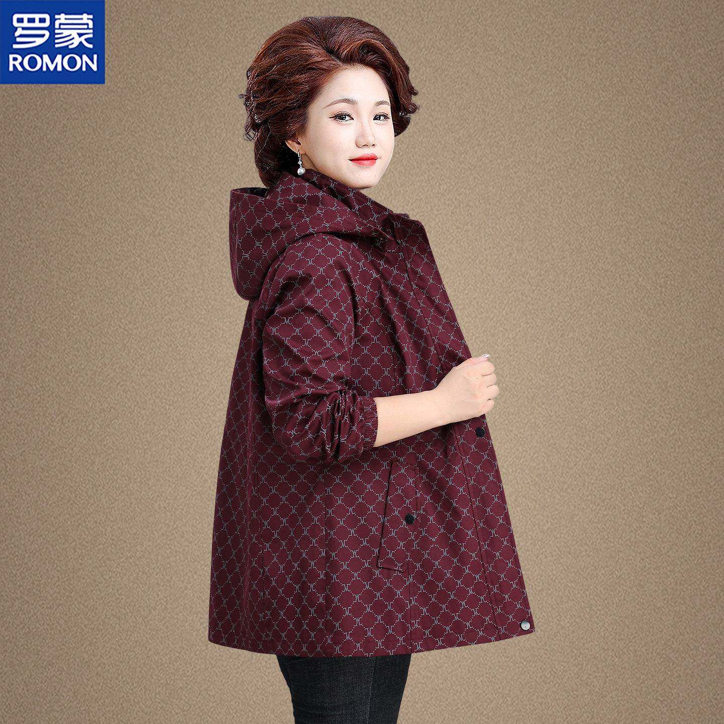 罗蒙胖妈妈春装外套洋气2026新款上衣加肥加大码中老年女春秋风衣