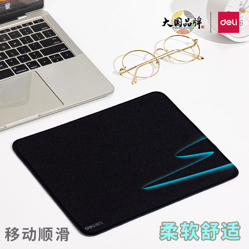 得力鼠标垫布面橡胶底座防滑舒适