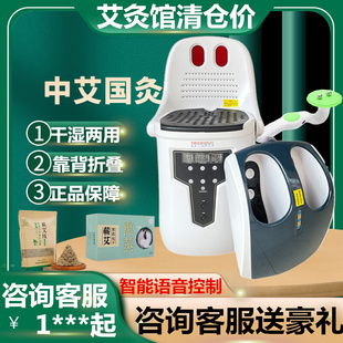 新品中艾国灸艾灸椅阳小艾多功能熏蒸椅坐灸仪蕲艾养生艾灸凳足灸