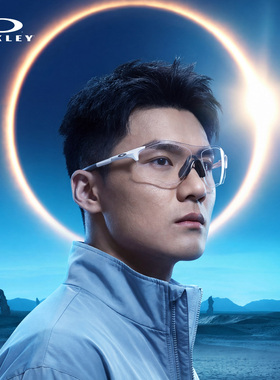 Oakley欧克利运动防滑眼镜专业跑步眼镜篮球护目镜防撞EVZERO9313