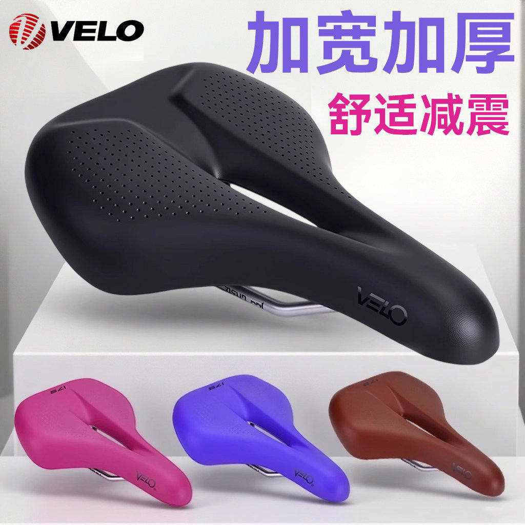 VELO维乐公路山地折叠车坐垫中空舒适减震长途骑行复古座椅3664