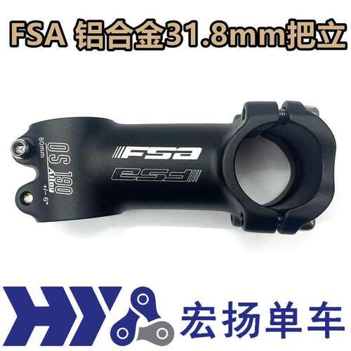 FSAST-O190LX铝合金立管