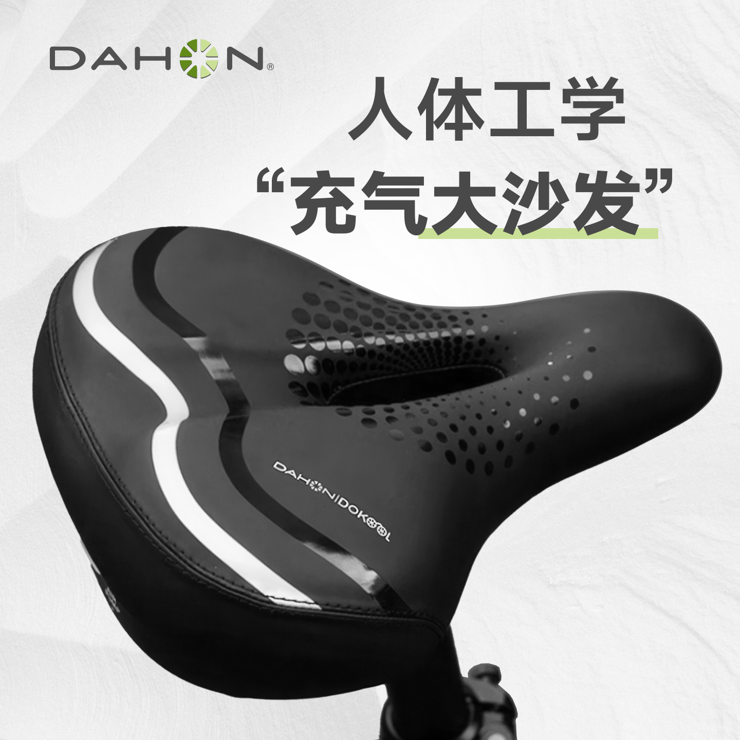 dahon大行自行车坐垫防屁股痛山地公路车座充气座垫超软p8p10座椅