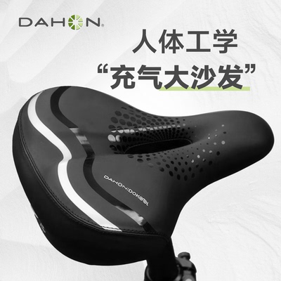 dahon大行自行车坐垫防屁股痛山地公路车座充气座垫超软p8p10座椅