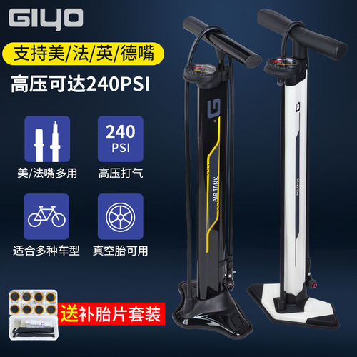 GIYO自行车山地车公路车