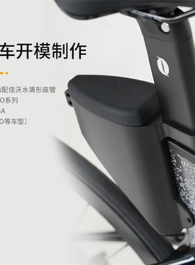 JAVA 佳沃自行车后尾包鱼雷御夫座FUOCO公路车储物便携防水防尘