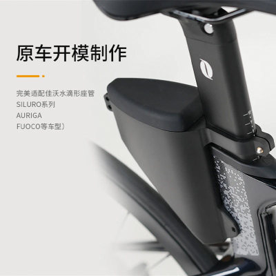 JAVA公路车专用尾包车包