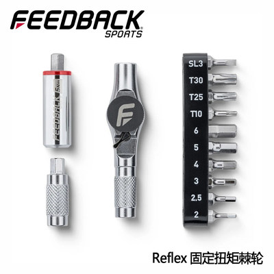 Feedback便携式棘轮扳手工具
