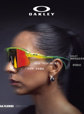 Oakley欧克利STUNT DEVIL一体式半框运动眼镜男女护目镜0OO9517