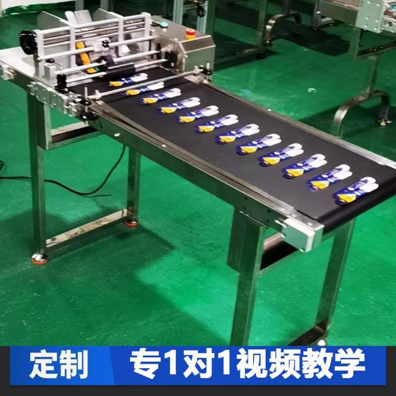 百顺逆转轮分页机全自动在线打生产日期纸盒纸卡食品塑料袋化妆品