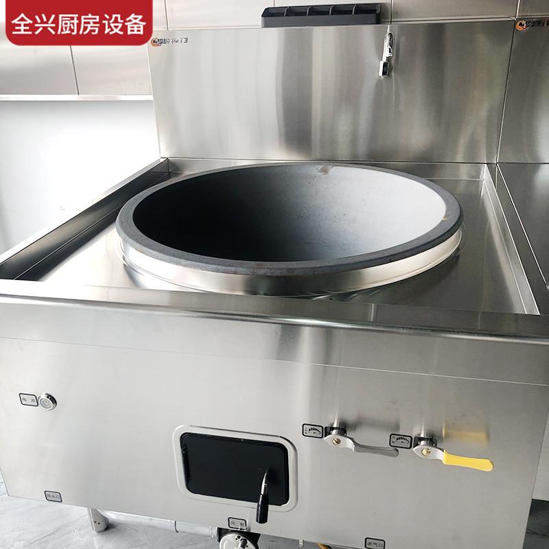 天津商用炒锅大锅炉灶猛火燃气灶酒店餐厅饭堂食堂不锈钢大锅灶
