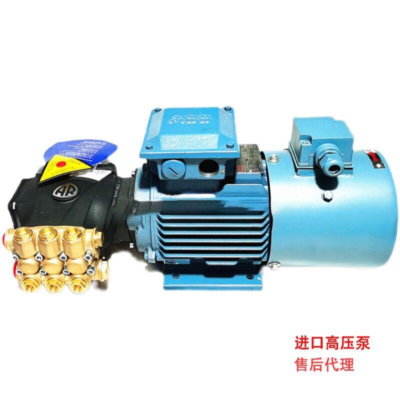 造纸厂喷雾纺织厂加湿器降尘750w4升变频1升1.5升ABB电机AR泵机组