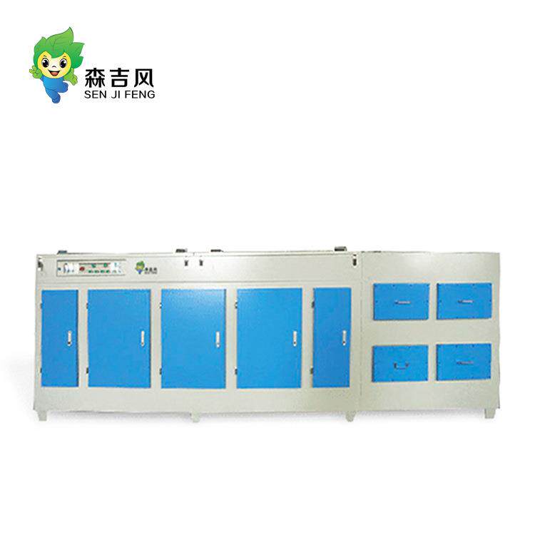 喷漆房烤漆漆雾吸附箱   UV光解催化燃烧 光氧催化除臭机除尘净化