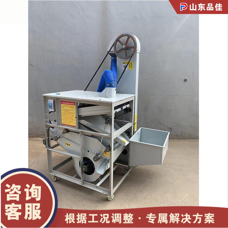 多功能除芒去杂机 水稻稻谷种子脱毛清选机 霉变小麦玉米清理机
