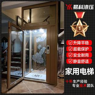 楼二层三层升降式 家用电梯农村自建房家用复式 小型家用电梯