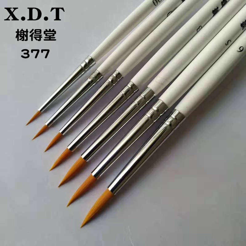 勾线笔 榭得堂377尼龙毛丙烯勾线笔 水彩 水粉油画颜料勾线笔套装,文具电教/文化用品/商务用品,勾线笔,淘宝优惠券,粉丝福利购,淘宝优惠卷