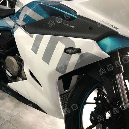 CFMOTO原厂春风250SR my22前护板转向灯侧大板包围摩托车全车外壳