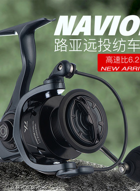 宝熊官网翁渔轮高速比6.2:1浅线杯路亚纺车打黑微物远投鱼线轮