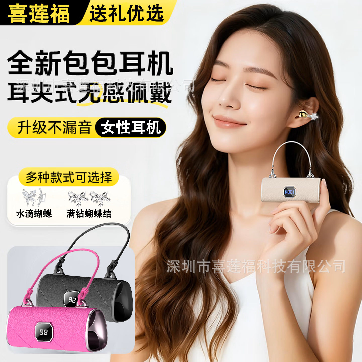 1MORE万魔官网迷你包包无线蓝牙耳机X22夹耳式超舒适智能翻译耳机