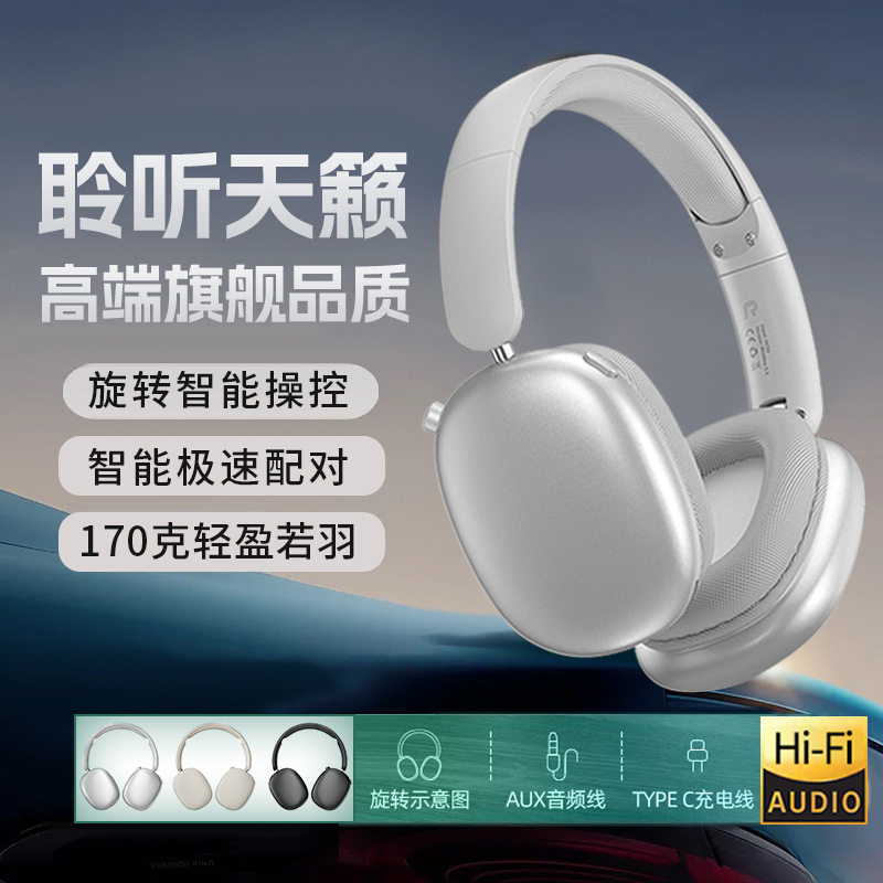 1MORE万魔官网新头戴式蓝牙耳机音质好长续航降噪无线运动电竞耳