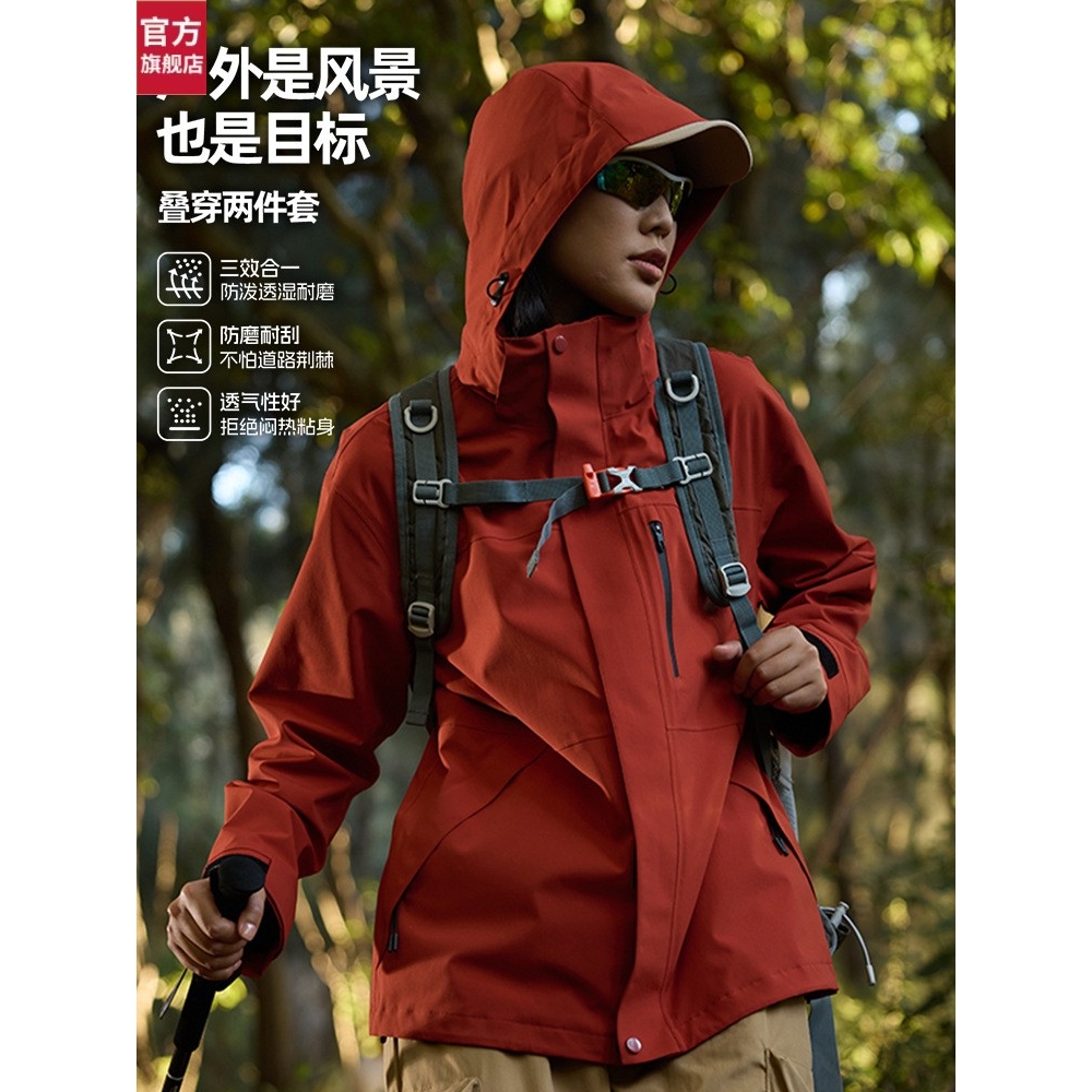 骆驼骑师官网杜邦三防国标压胶冲锋衣三合一男女情侣外套户外防水