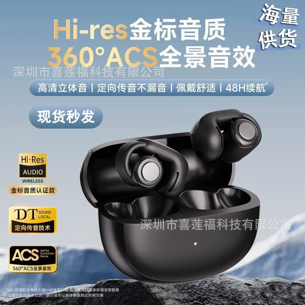 1MORE万魔官网miniso蓝牙翻译耳机v12ows耳夹式耳机自带降噪