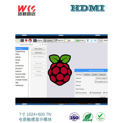 7寸HDMI电容触摸显示屏幕1024x600分辨率高清支持树莓派3B 3B+ 4B