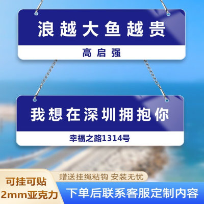 景区拍照打卡路牌定制旅游景点地名挂牌我一直在这里等你街道牌子