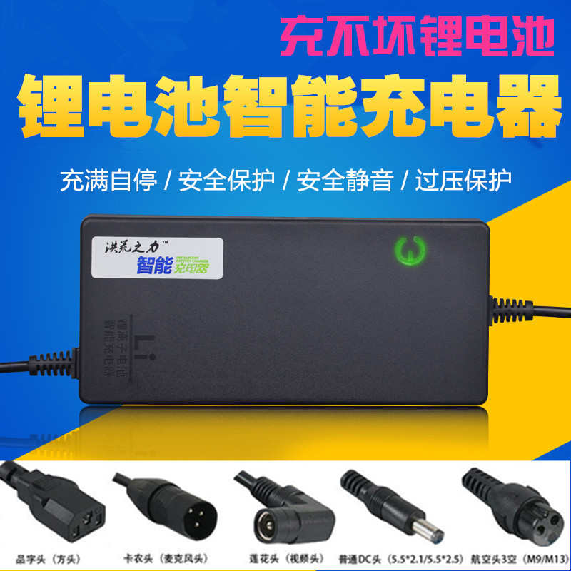 电动车锂电池充电器24V36V48V60V72V10A42V2A54.6V2A锂电池充电