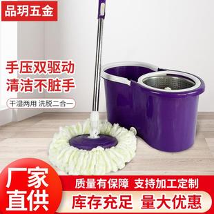 拖手把桶旋套装 转拖把家用双驱动手压式 免洗八字桶布自拧水拖墩把