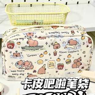 袋 多功能小学韩生初高中文具合袋大集少女心大容量高颜值笔版