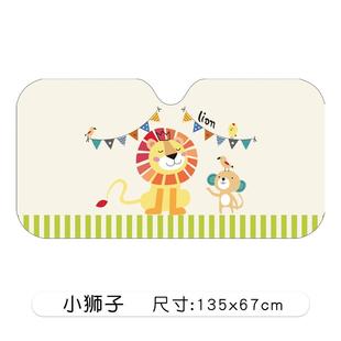 载前挡风玻璃遮板车挡 汽车光夏天遮阳挡防晒夏隔热可爱卡通车用季