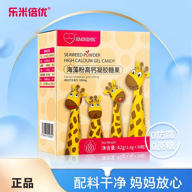 乐米倍优宝宝非乳钙小鹿液体钙