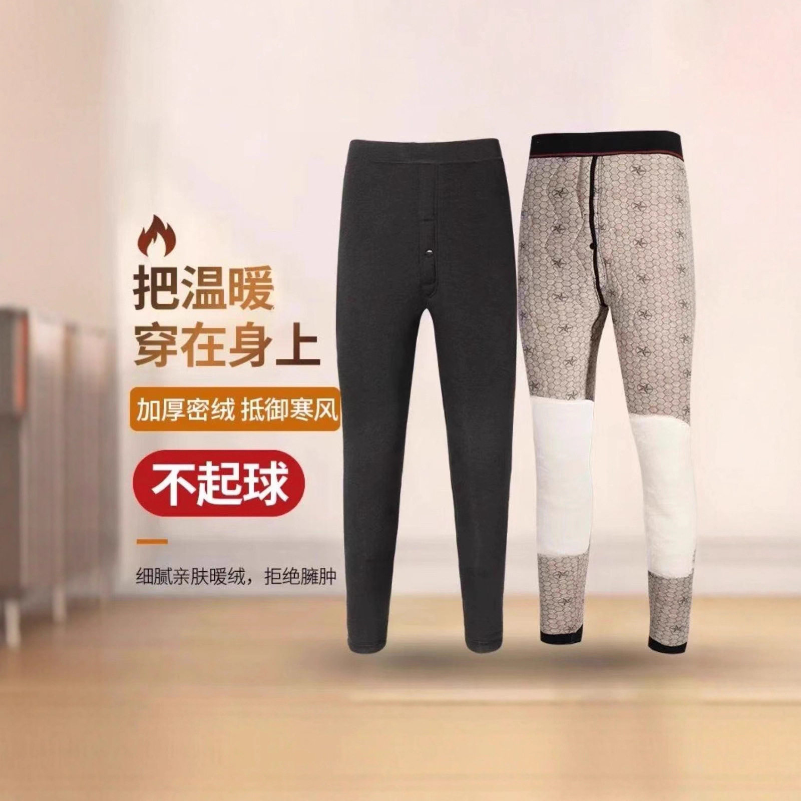 兔绒护膝护腰高腰特厚老人驼绒保暖裤加绒加厚大码宽松中老年