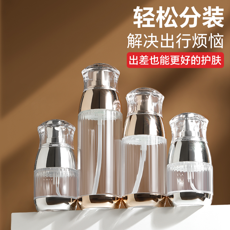 乳液分装瓶纳米超细雾便携化妆水香水爽肤水空瓶子面部补水小喷瓶