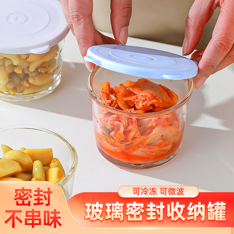 咸菜密封罐玻璃保鲜盒可微波收纳盒冰箱保鲜罐小菜泡菜罐子分装盒