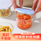 咸菜密封罐玻璃保鲜盒可微波收纳盒冰箱保鲜罐小菜泡菜罐子分装 盒