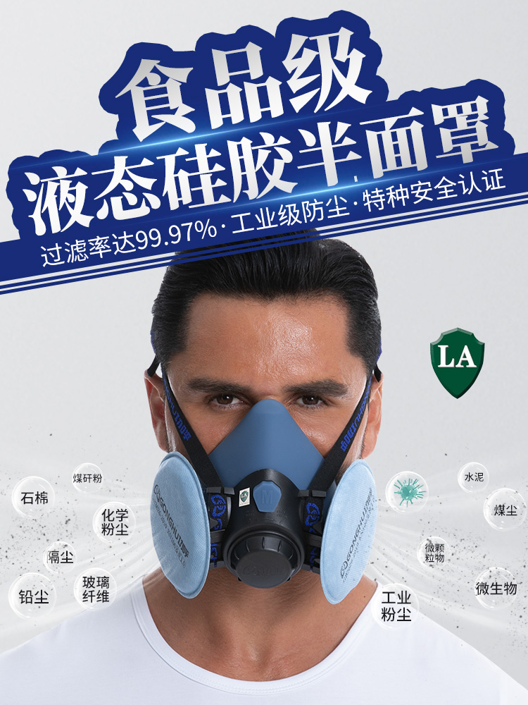 KN100工业级防尘口罩重度粉尘 防尘肺电焊煤矿井下专用硅胶面具夏