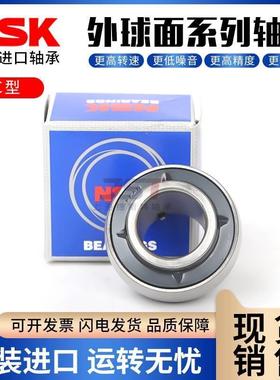 日本进口NSK外球面轴承UC303 304 305 306 307 308 309 310D1球型