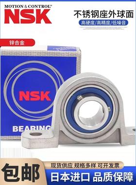 日本进口NSK外球面带座轴承 UKP214 UKP215 UKP216 UKP217