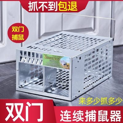 逮捉子灭鼠夹强全自动黑科技捕鼠笼双门新款效陷阱抓老鼠神器加厚