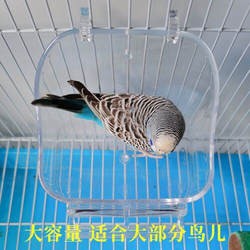 鸟用内挂洗澡盆玄凤虎皮鹦鹉鸟浴池澡盆八哥画眉用品用具水盒食盒