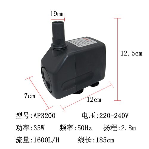 佳宝振华强者AP3200潜水泵抽水泵鱼缸泵环保空调泵喷泉泵换水泵