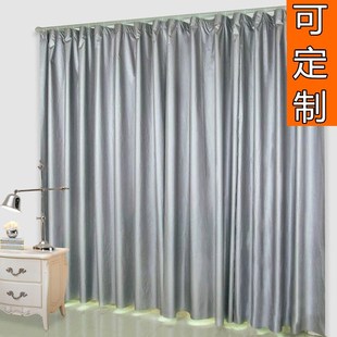 防晒隔热卧室罗马杆遮阳窗帘布料 全遮光窗帘免打孔魔术贴粘贴式