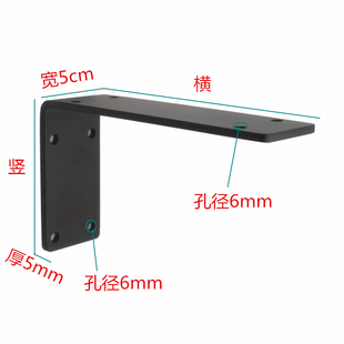 L型直角隔板支架托架三角承重层板书架一字板墙壁墙上加厚置物架