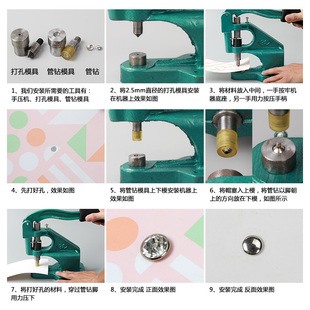 工具钻钉手压模具玻璃水钻铆钉打扣机A钻撞钉电动磨具 DIY管钻安装