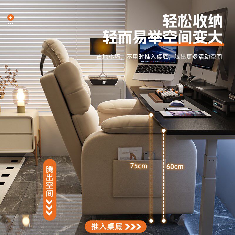 躺椅办公室折叠午睡床卧室单人沙发椅家用舒适久坐电脑椅电竞椅子